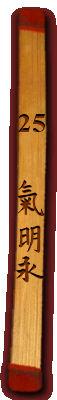 Einen weiteren Stab des chinesischen Stab-Orakels herausschütteln Einen weiteren Stab des chinesischen Stab-Orakels herausschütteln
